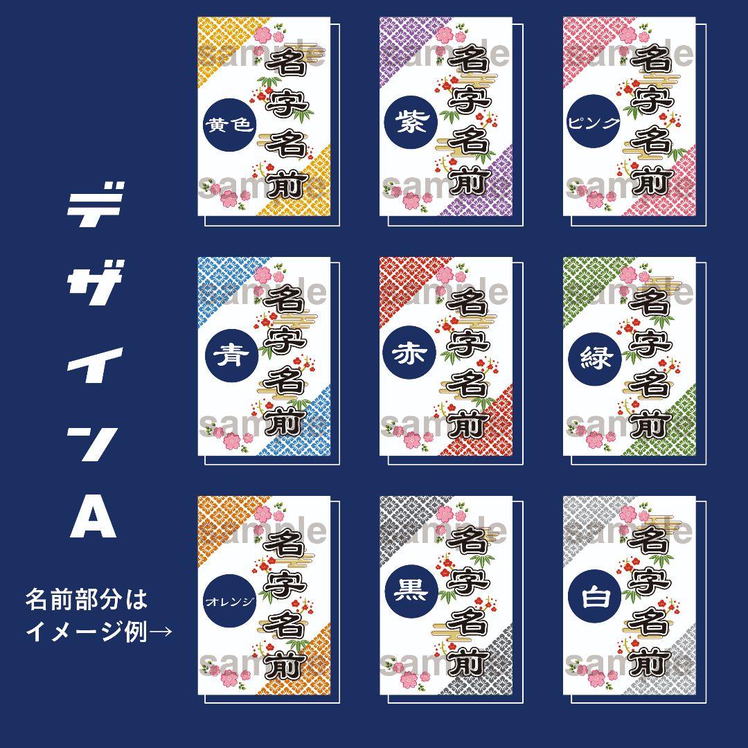 和柄⭐　キンブレシート　オーダー　ペンライト