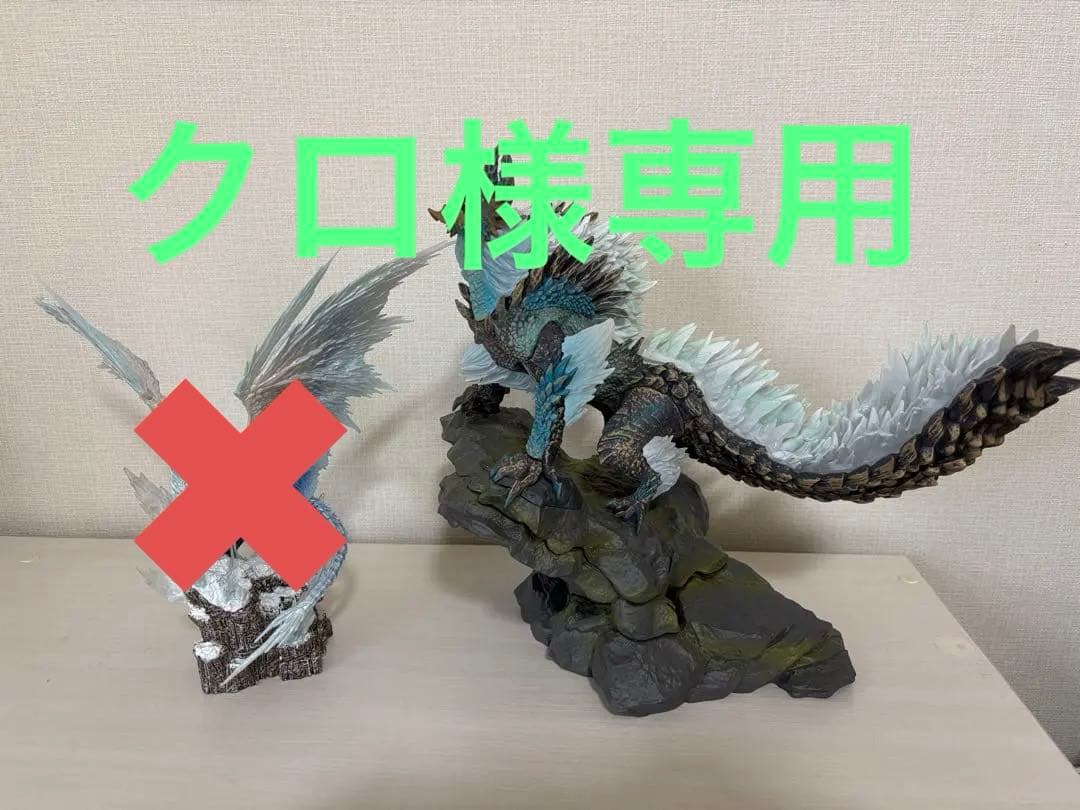 モンスターハンター　フィギュア2体セット