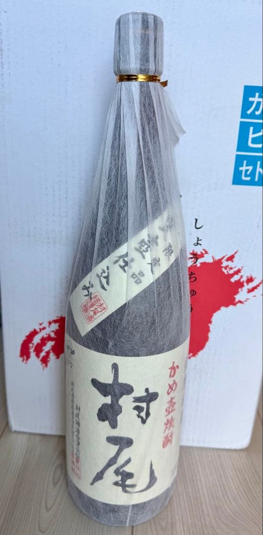 村尾 1800ml