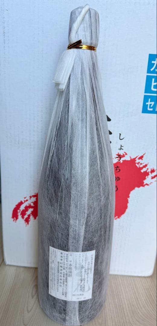 村尾 1800ml