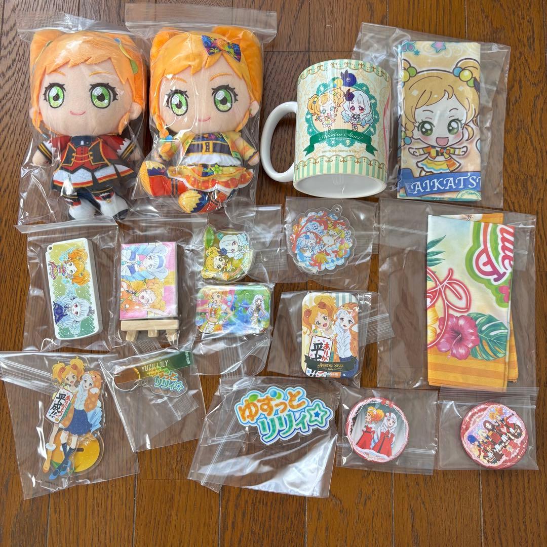 最終値下げ【アイカツスターズ！】二階堂ゆず グッズセット