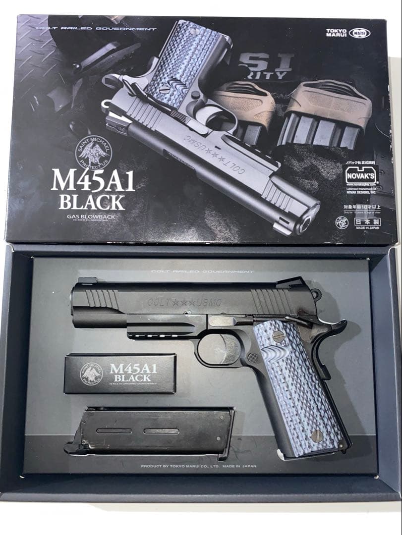 東京マルイ M45A1ブラック カスタム