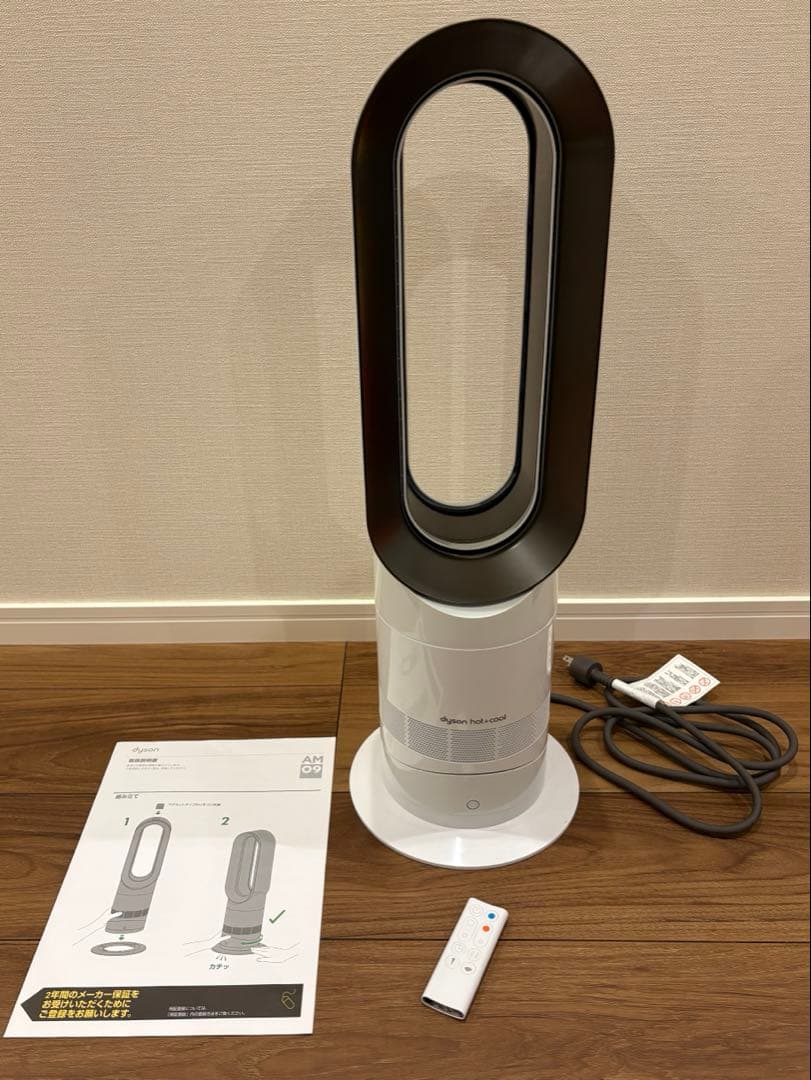 【美品】dyson hot+cool AM09
