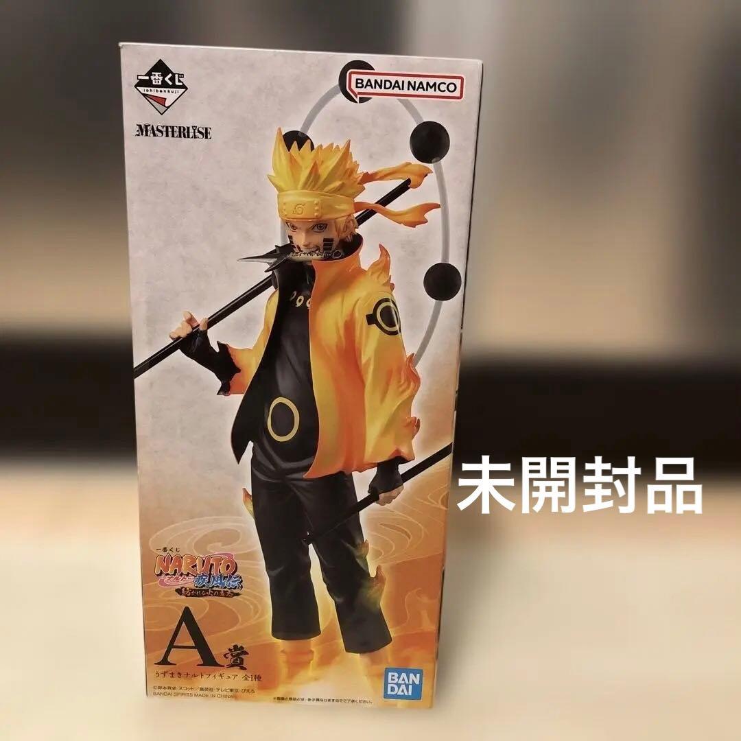 1番くじ　ナルト　NARUTO 六道仙人フィギュア　A賞