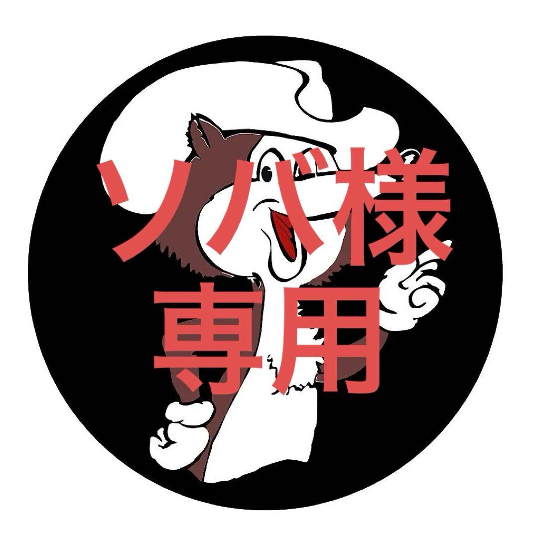 ソバ（6点）