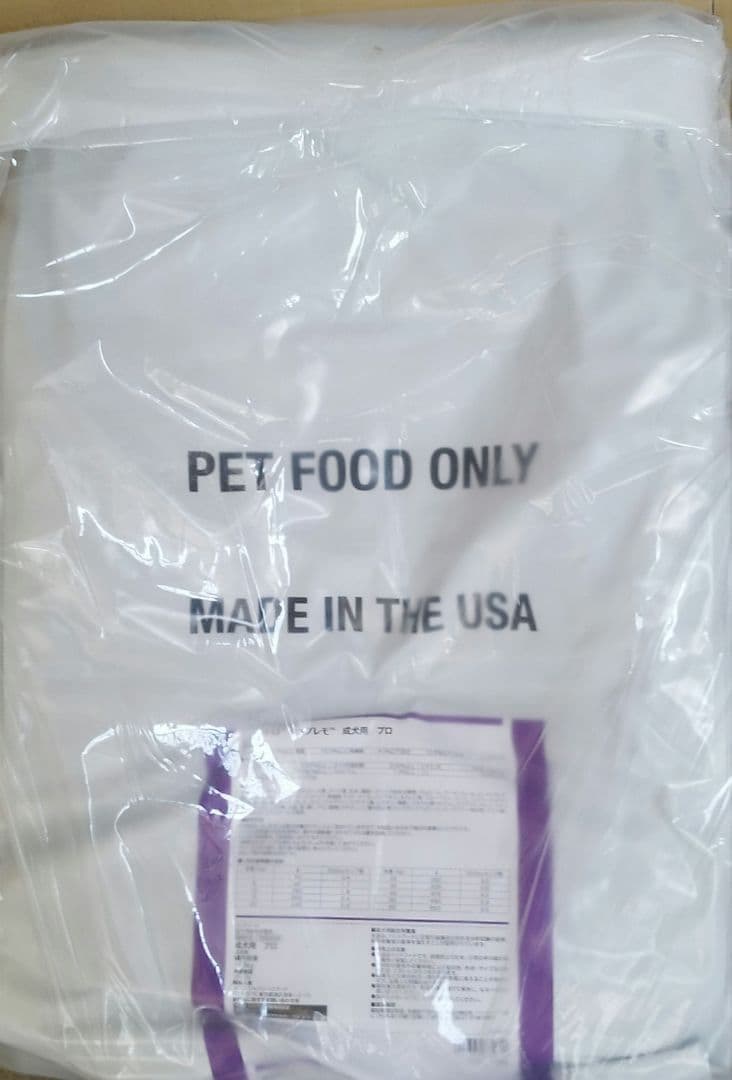 Nutro Supremo 成犬用 ドライフード 16.5kg