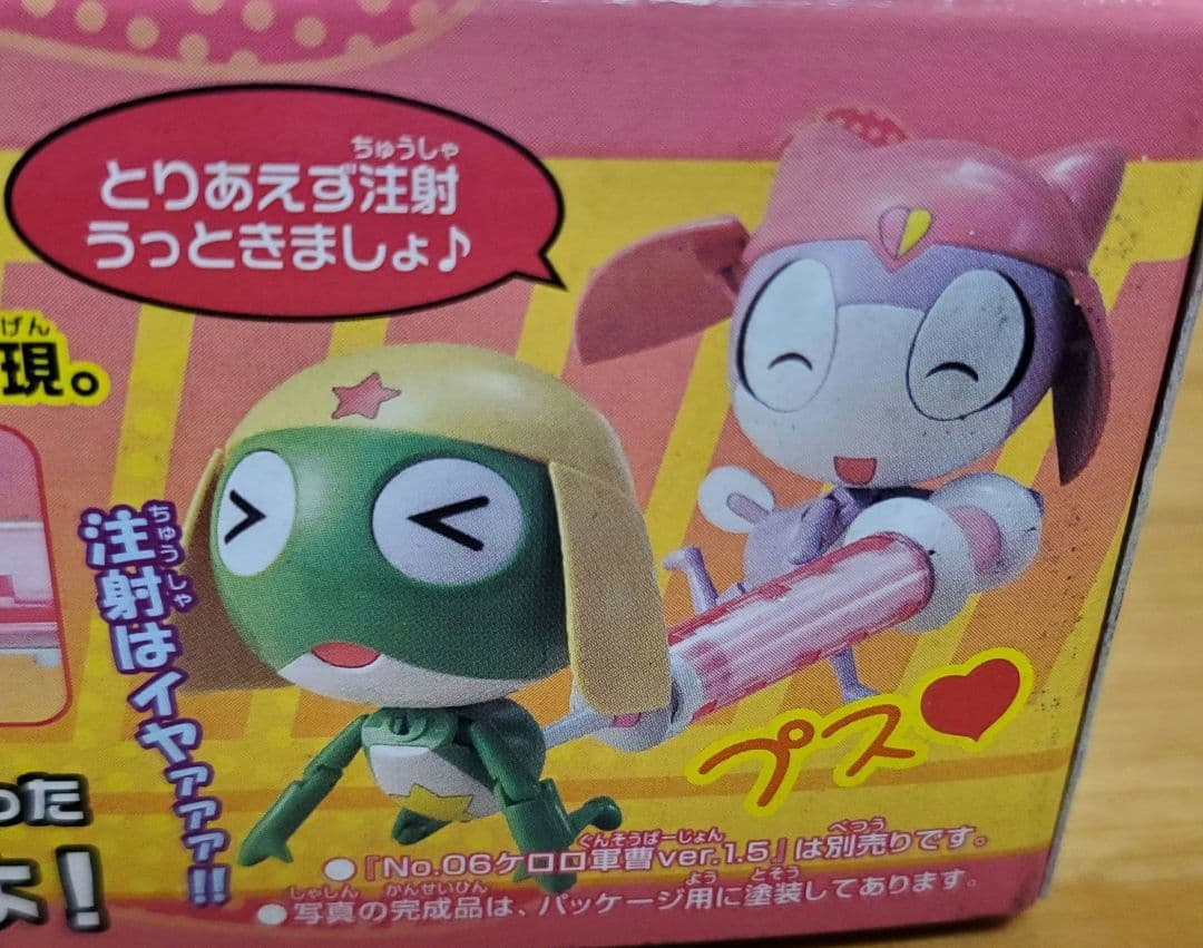 プルル看護長