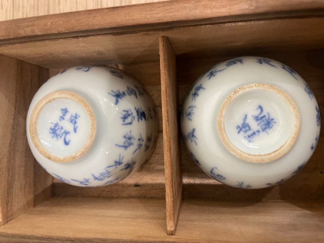 湯呑み　染付　中国　成化年製　箱付き　骨董　古美術　アンティーク　コレクション