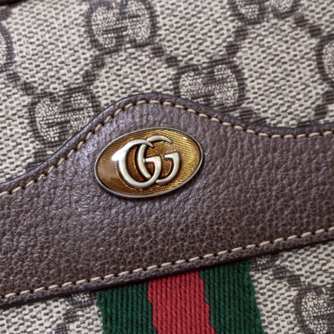 【美品】グッチ GGスプリーム オフィディア ショルダーバッグ 546597