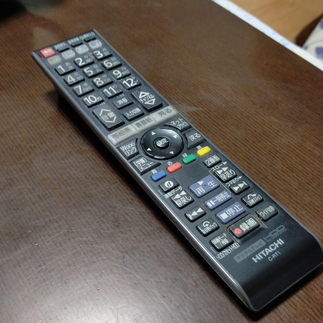 テレビリモコン