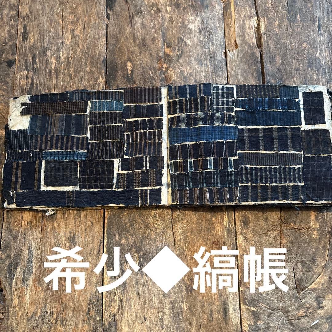 希少◆縞帳　古布　縞　襤褸