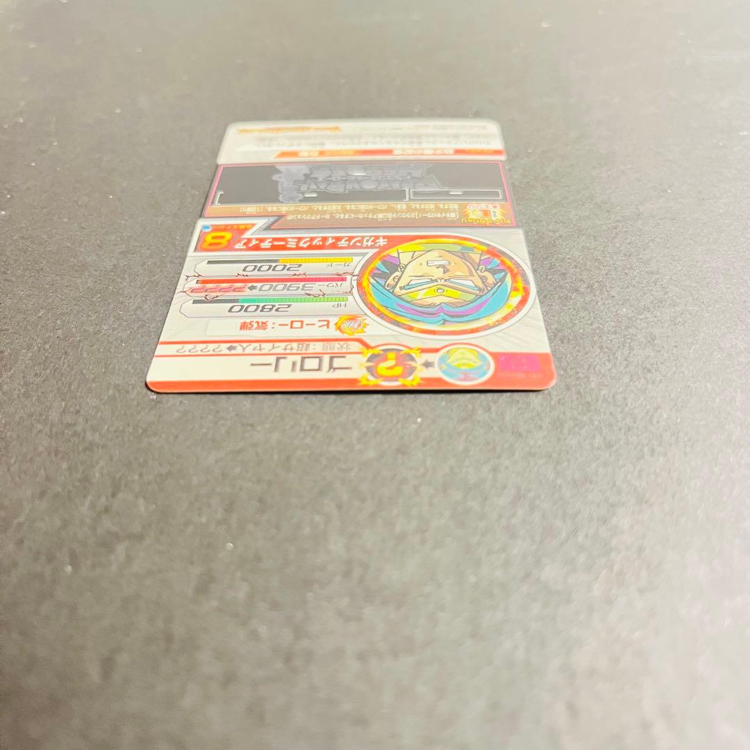 よるのずく