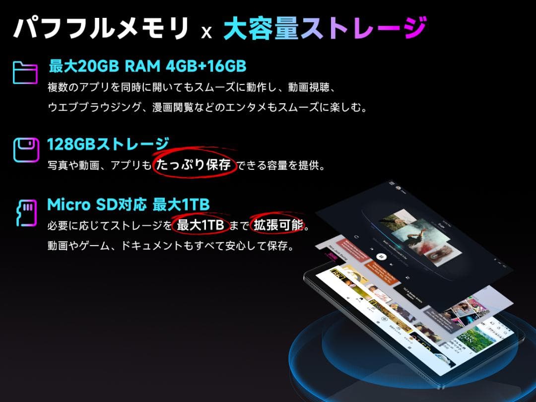 ✨最新版10インチタブレット✨ BMAX♡I10 Plus 動作確認済み✨