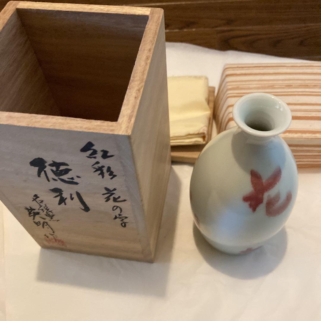 徳利　角谷英明