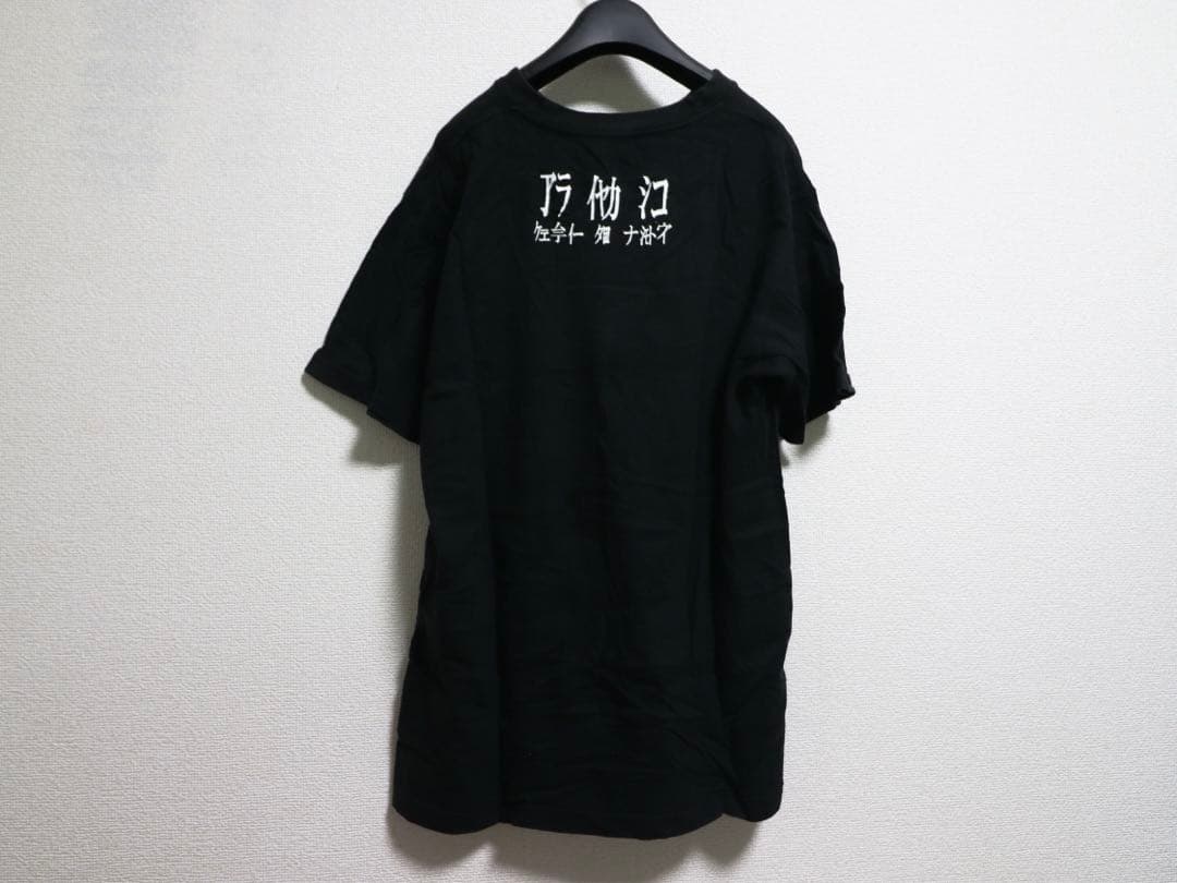 あらいやかしこ　バンドTシャツ　初代