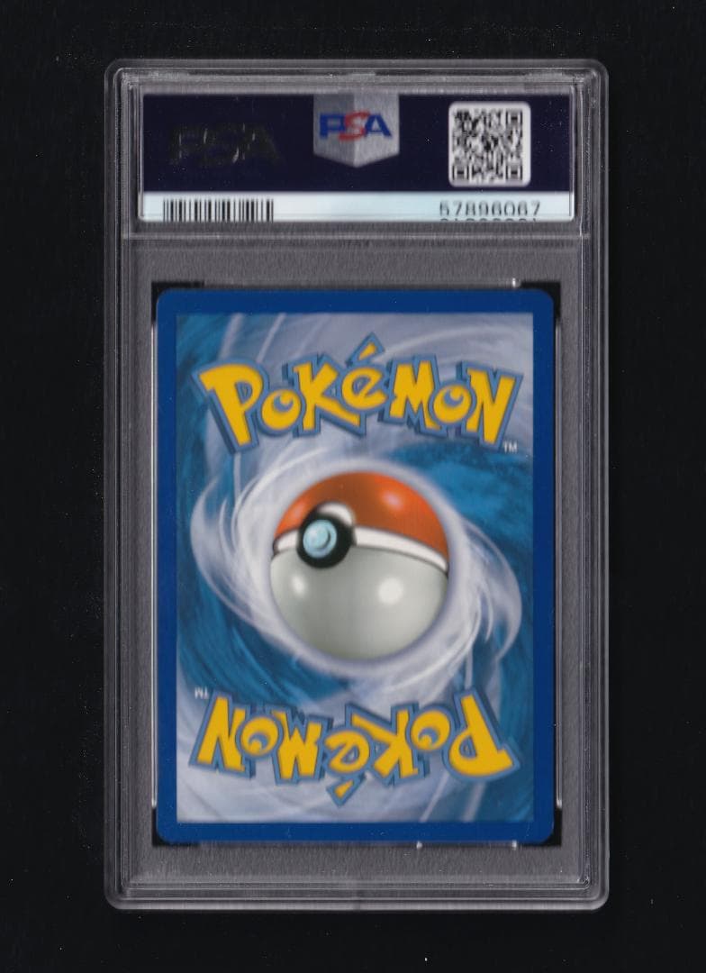 英版ブースター チャンピオンシップ STAFFプロモ - PSA MINT9