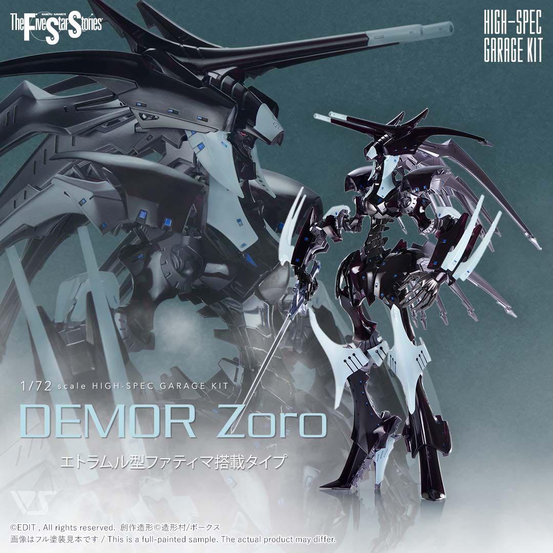 ボークス　HSGK DEMOR ZORO & 専用塗料