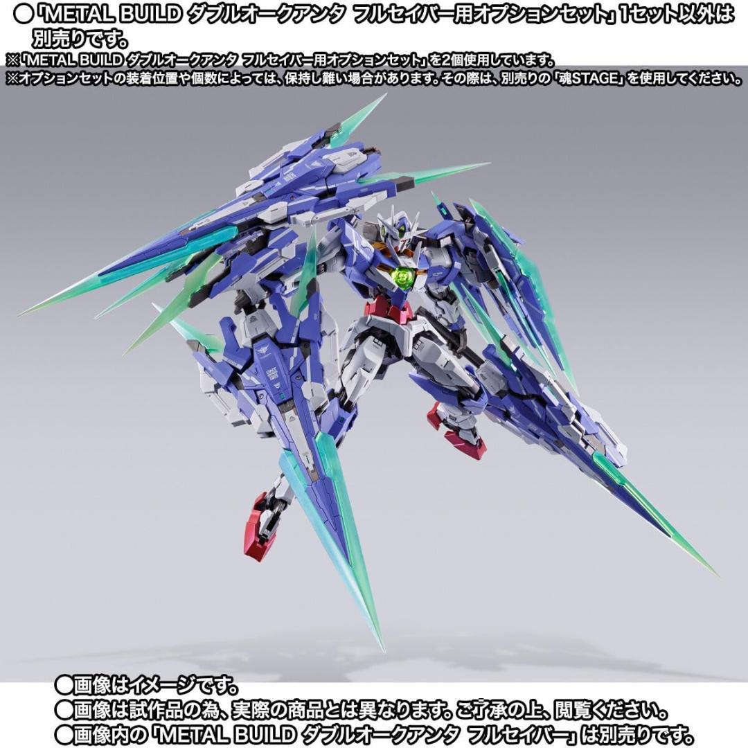 【新品】24 記念商品 メタルビルド 00クアンタ フルセイバー＋専用OPS×2