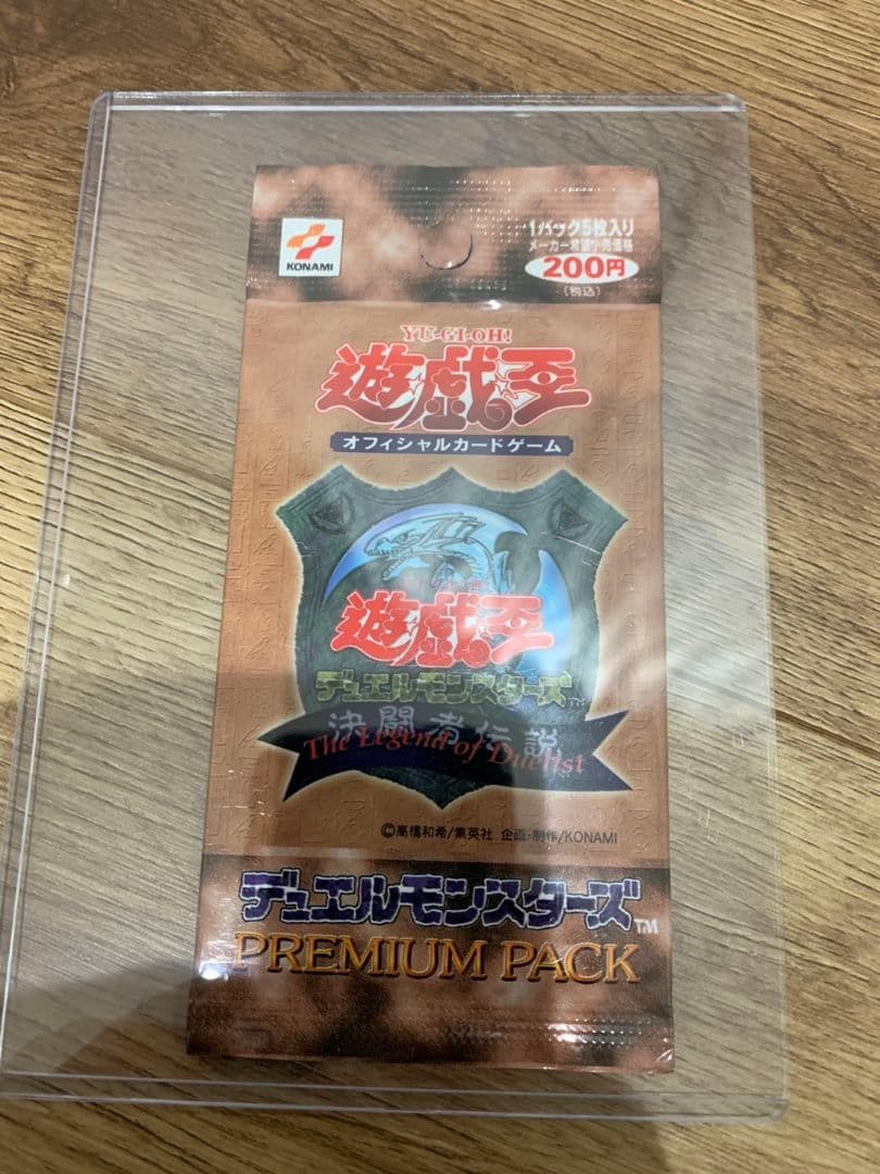 帯付き！★新品未開封★遊戯王 プレミアムパック1 計11p