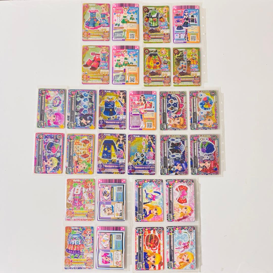 アイカツカード 大量 まとめ売り