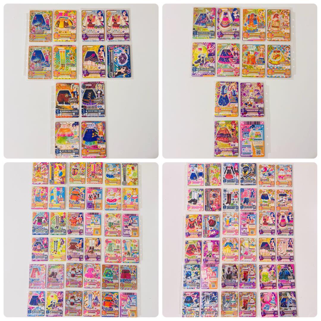 アイカツカード 大量 まとめ売り