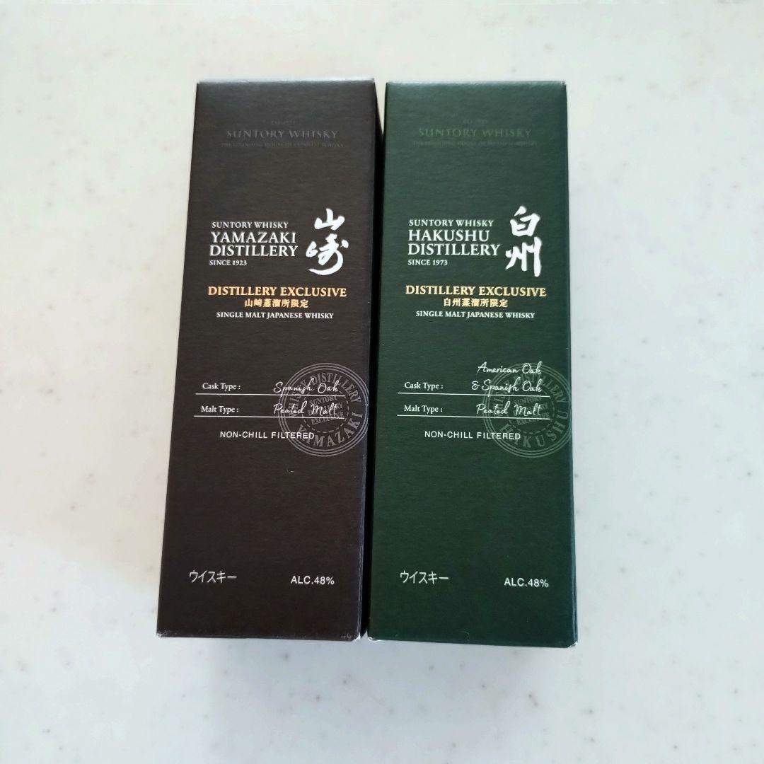 【新品未開封】サントリー　山崎・白州蒸溜所限定ウイスキー 180ml×2本セット