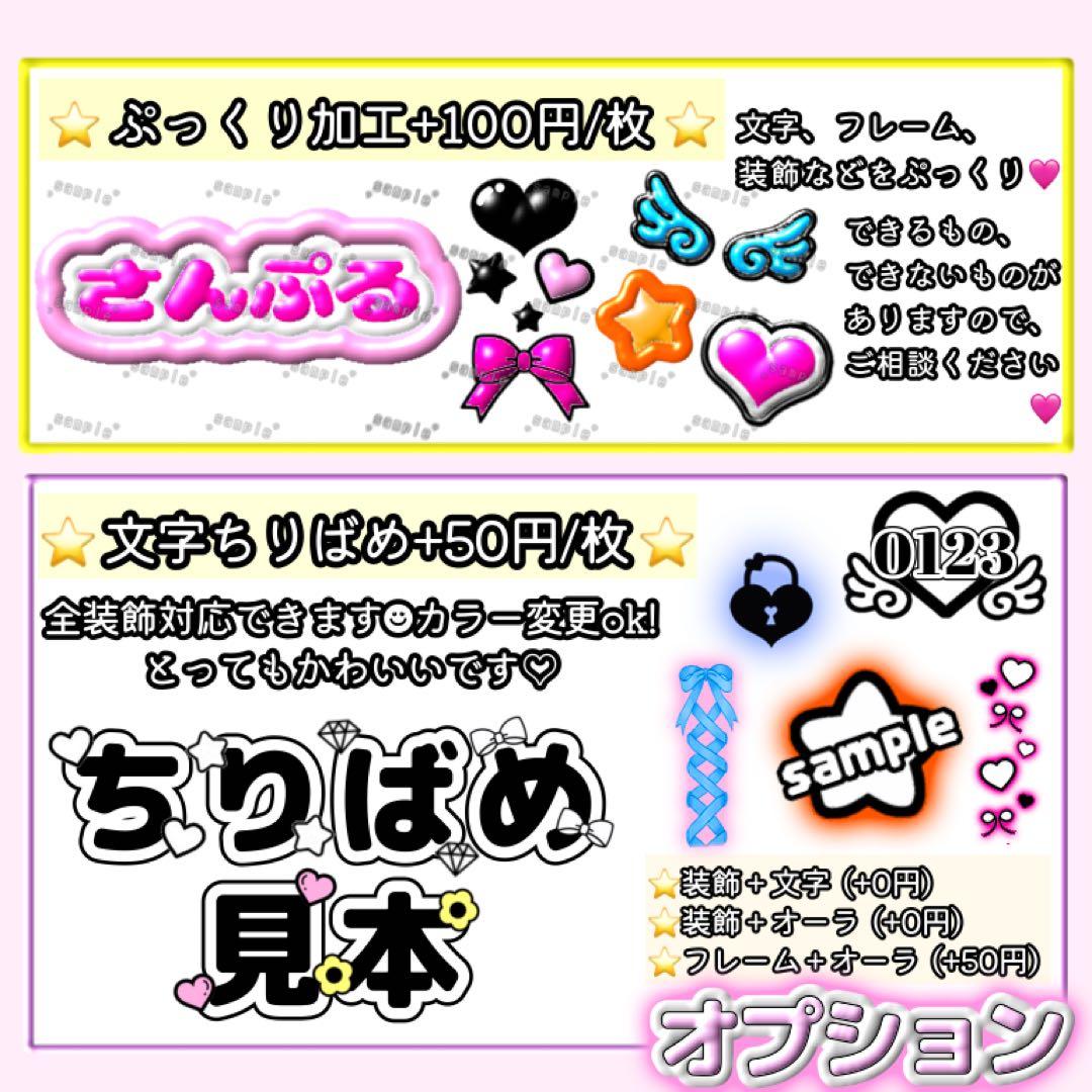 み　キンブレシート　オーダー