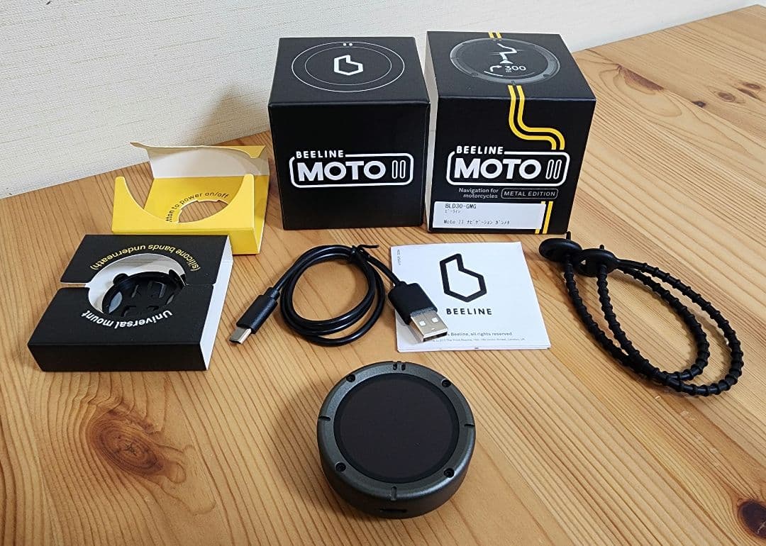 ビーラインモト2（Beeline Moto II）