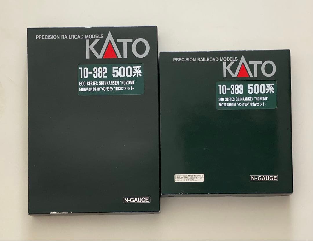Nゲージ　KATO 500系新幹線「のぞみ」　基本セット＋増結セット　未使用