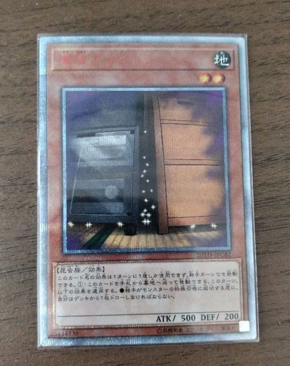 増殖するg 20th