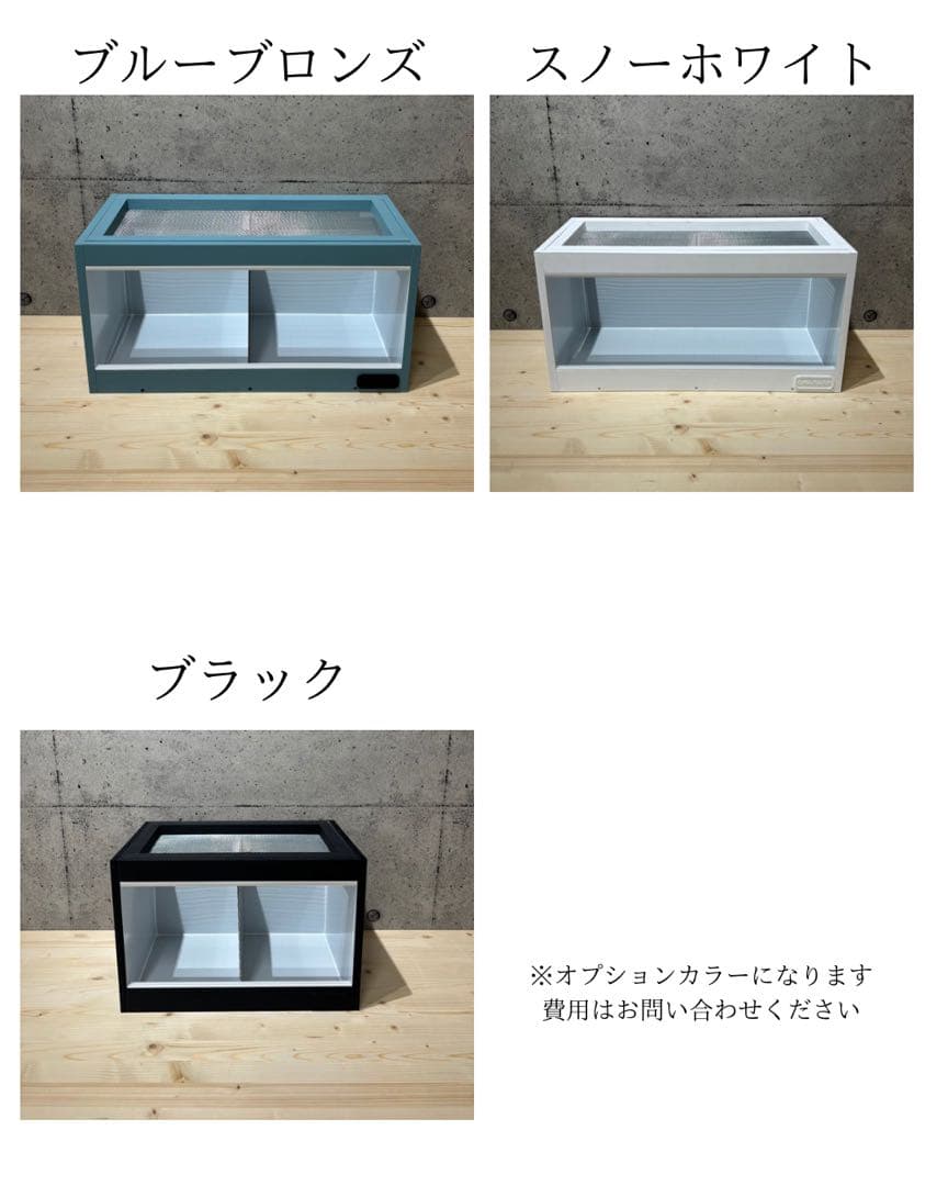 【OKA CAGE】爬虫類ケージ　1200×600×450 防水