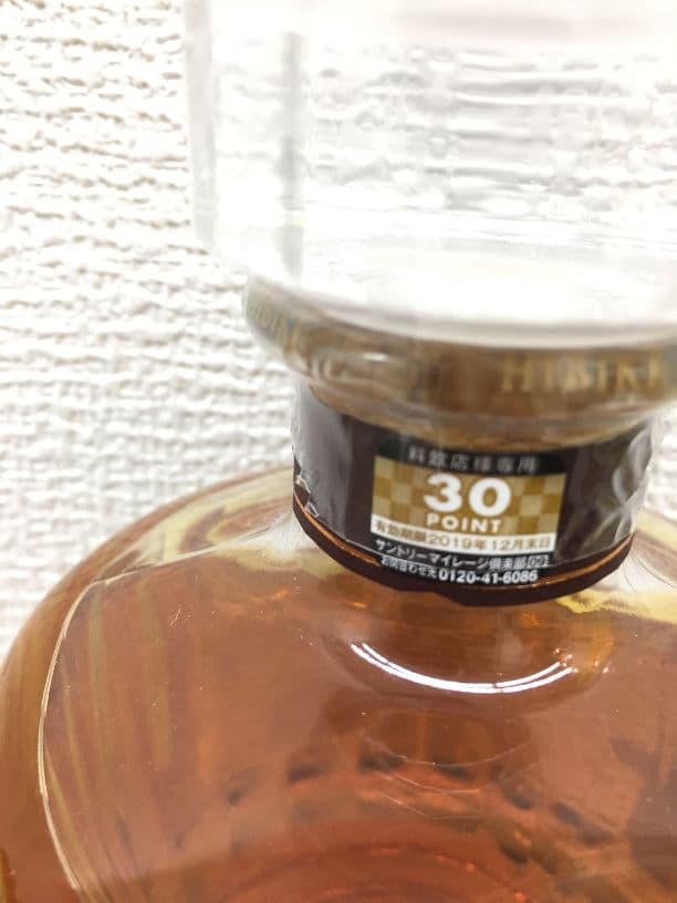 響17年 700ml