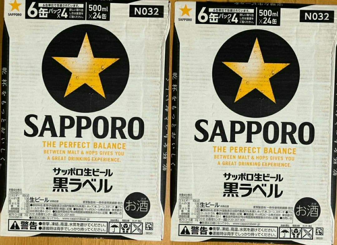 サッポロ黒ラベル 500ml 24缶入り×2ケース Ｍ１３
