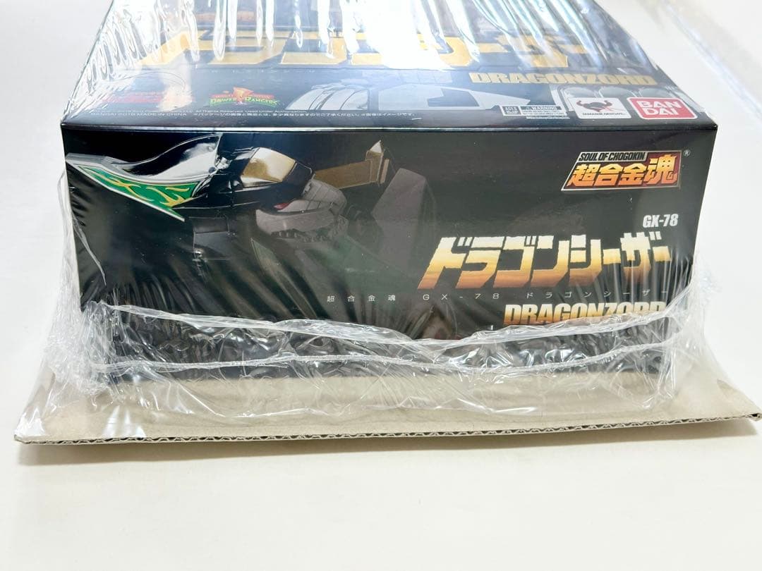 超合金魂 究極大獣神 2種セット 恐竜戦隊ジュウレンジャー未使用未開封