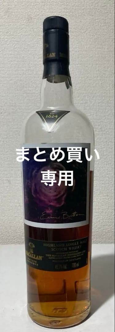激レア マッカラン エステート Ernie Button 限定版