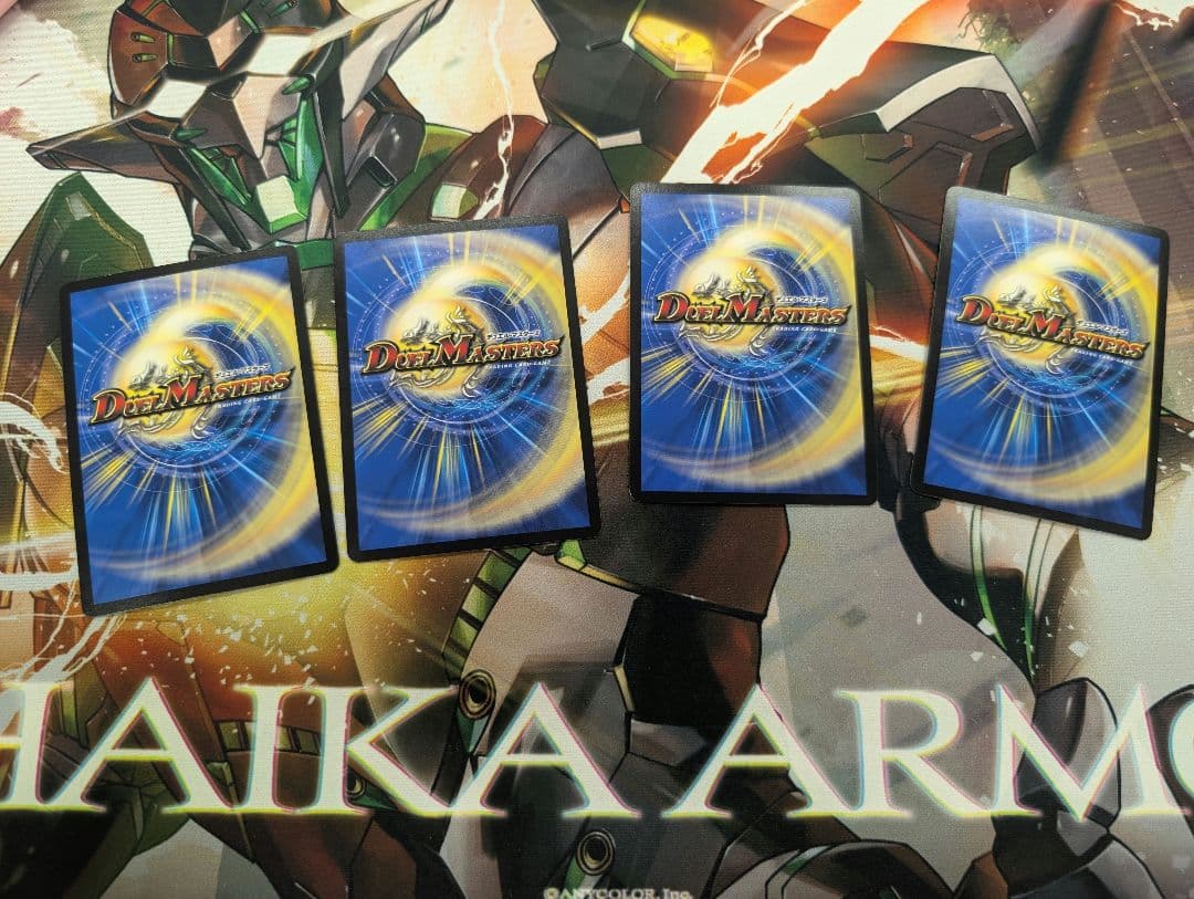 ボルシャック栄光ルピア キャラプレミアムトレジャー 4枚セット