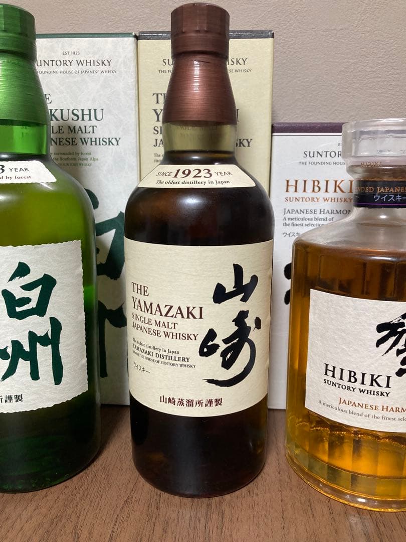 白州・山崎・響ウイスキー3本セット