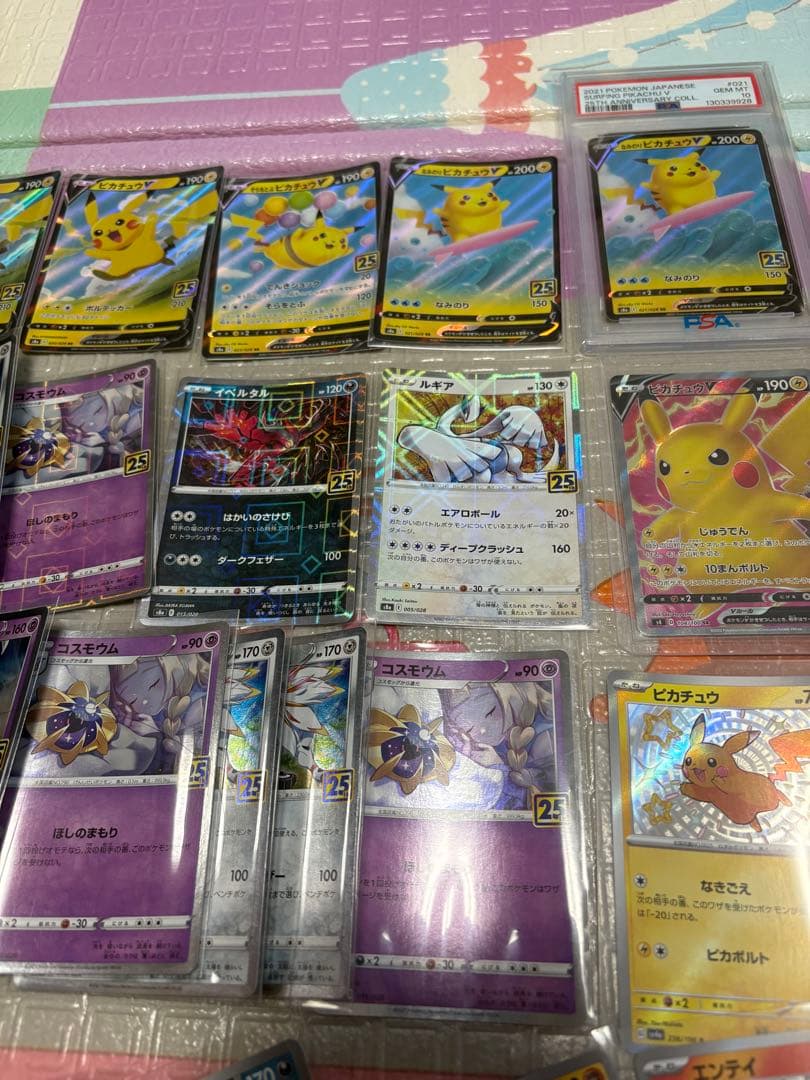 の*の様 ポケモンカード　まとめ売り プロモ　25th PSA10ピカチュウなど