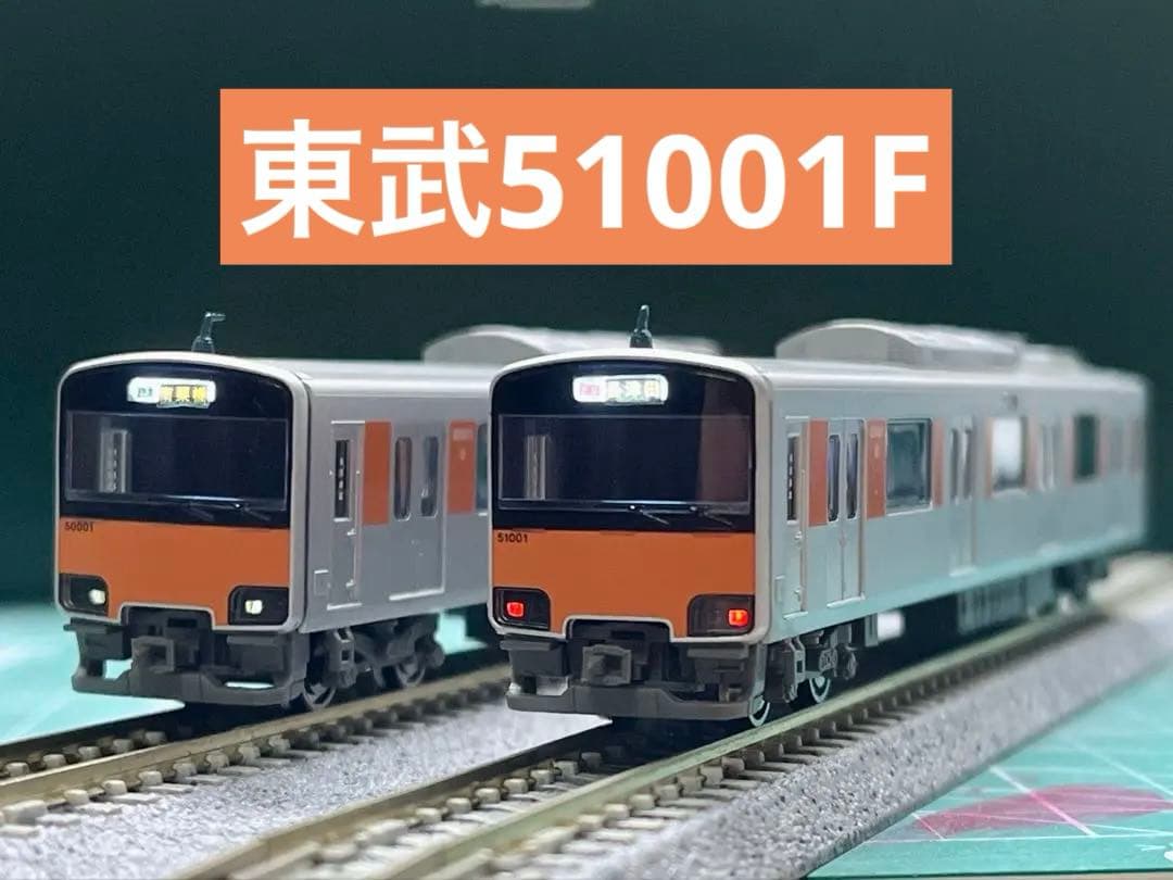 【ジャンク品】MicroAce 東武50000系・第一編成　基本6両・増結4両