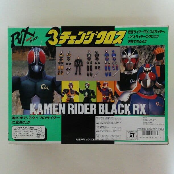 「仮面ライダーＢＬＡＣＫ ＲＸ」３チェンジクロス（中古・美品・当時モノ）