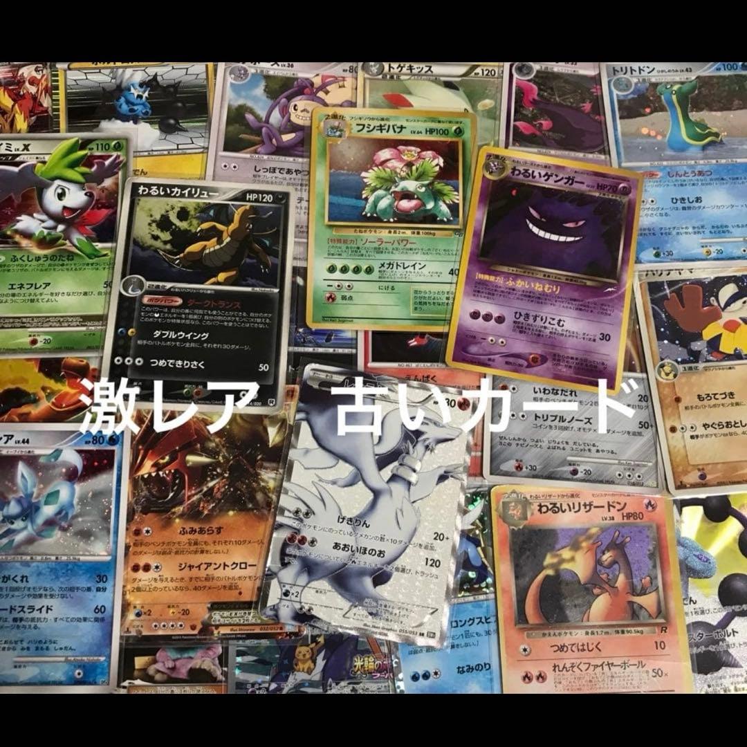 激レア ポケモンカードセット