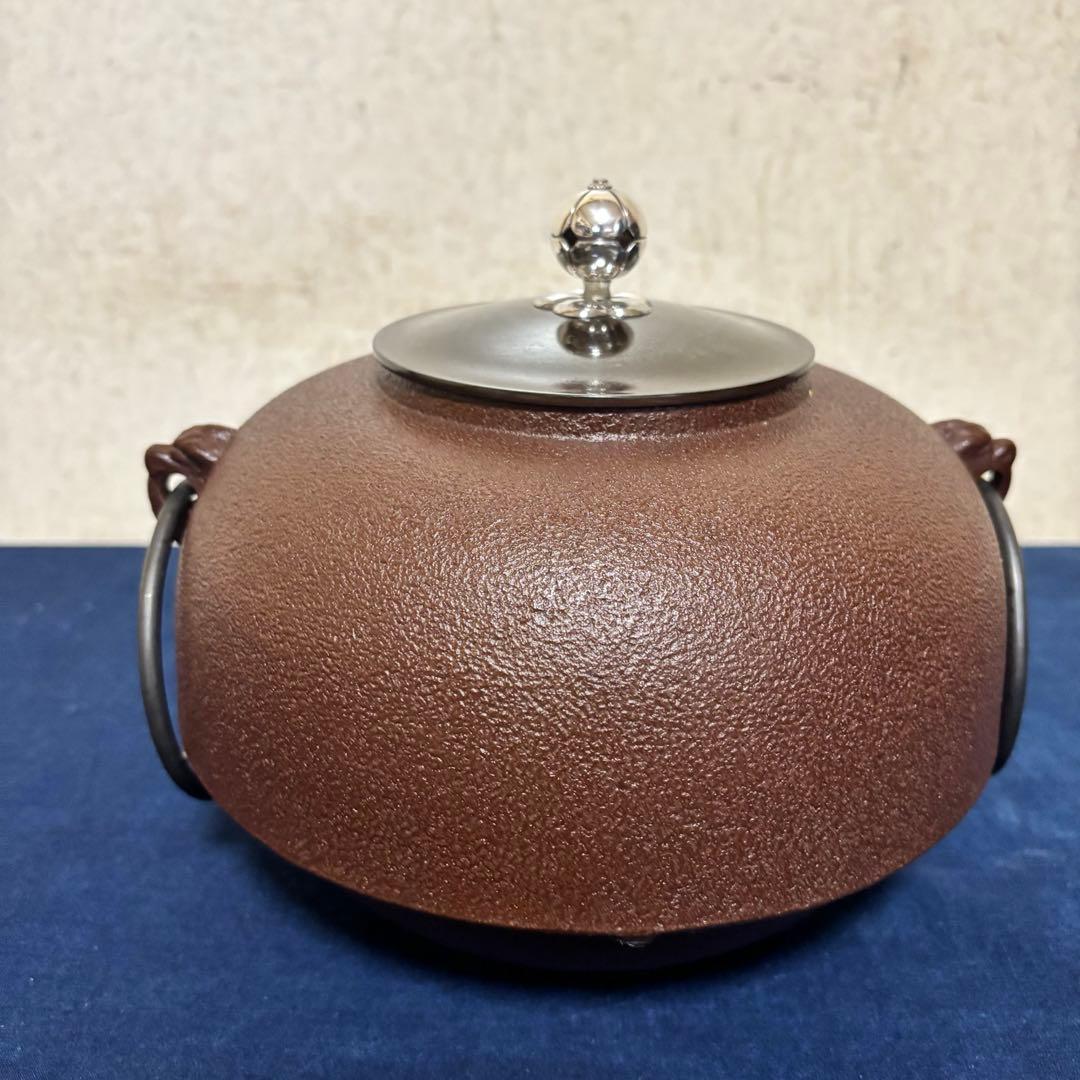 人間国宝浄清造/銀摘み/風炉 /茶釜/電熱器/唐銅鬼面風炉釜/野々田電熱器/敷板