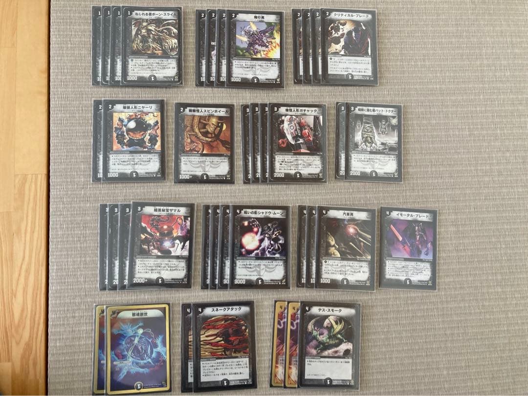 デュエマクラシック05旧枠統一 デッキ8種セット　引退品