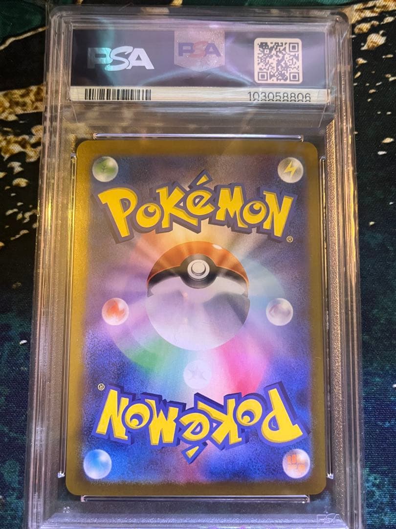 【PSA10】ルチアのアピール SAR SV7a 楽園ドラゴーナ 091/064