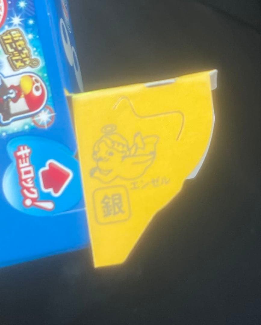 銀のエンゼル