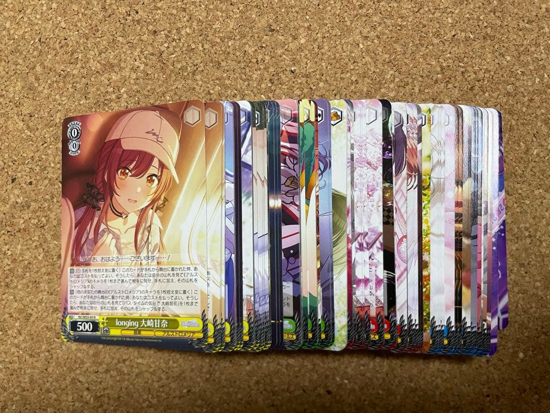 シャニマス