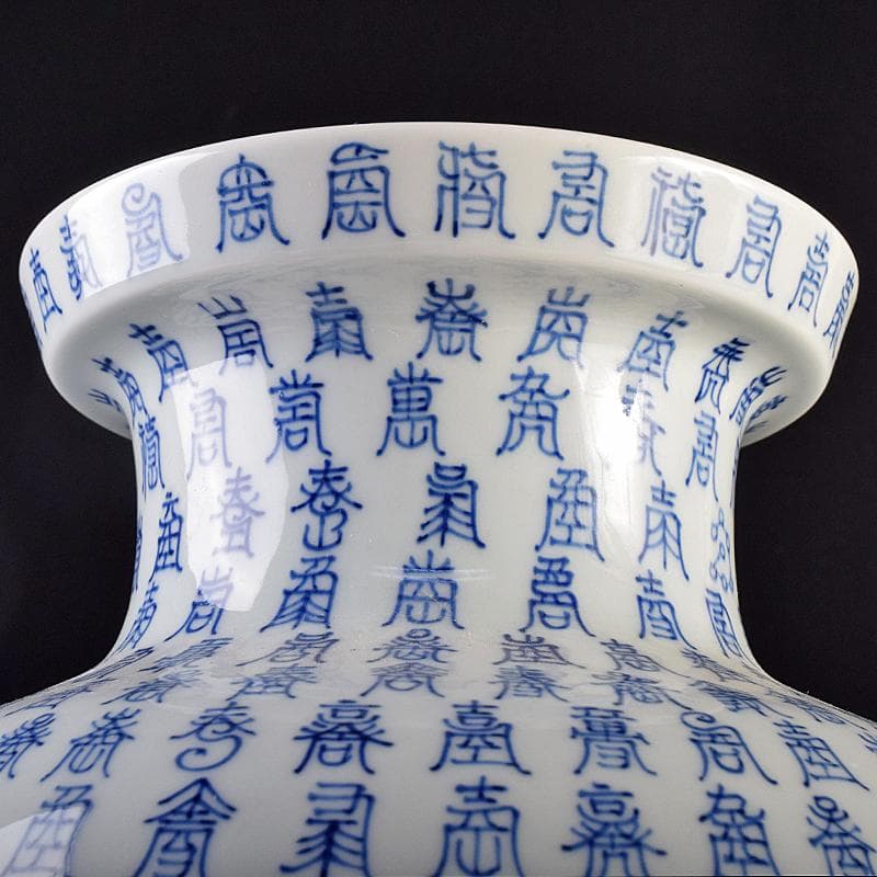 中国　大明宣徳年製款　青花百寿字文瓶　故宮博物院監製証明書付　M　R8816B