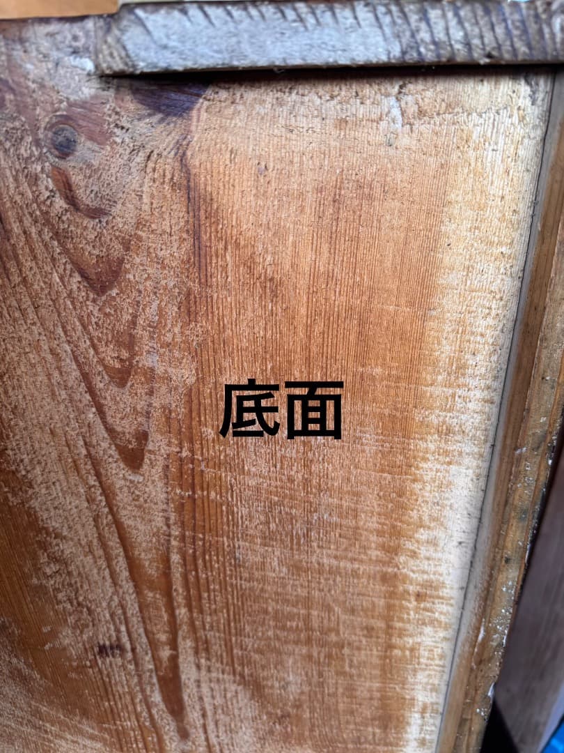 仙台箪笥　伝統工芸品　アンティーク　古道具　和箪笥　キャビネット　仙台ダンス