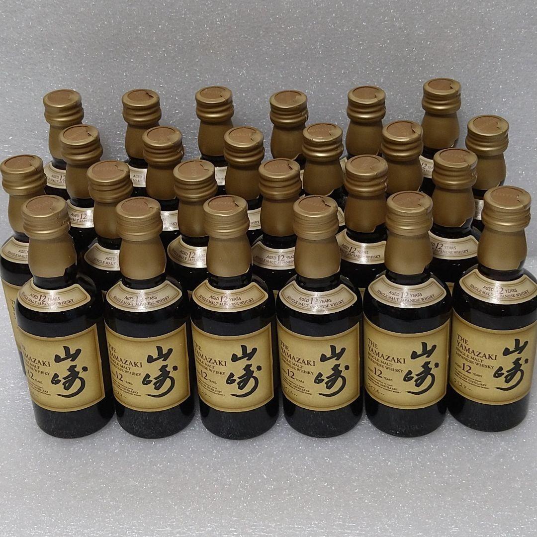 【山崎】12年24本セット