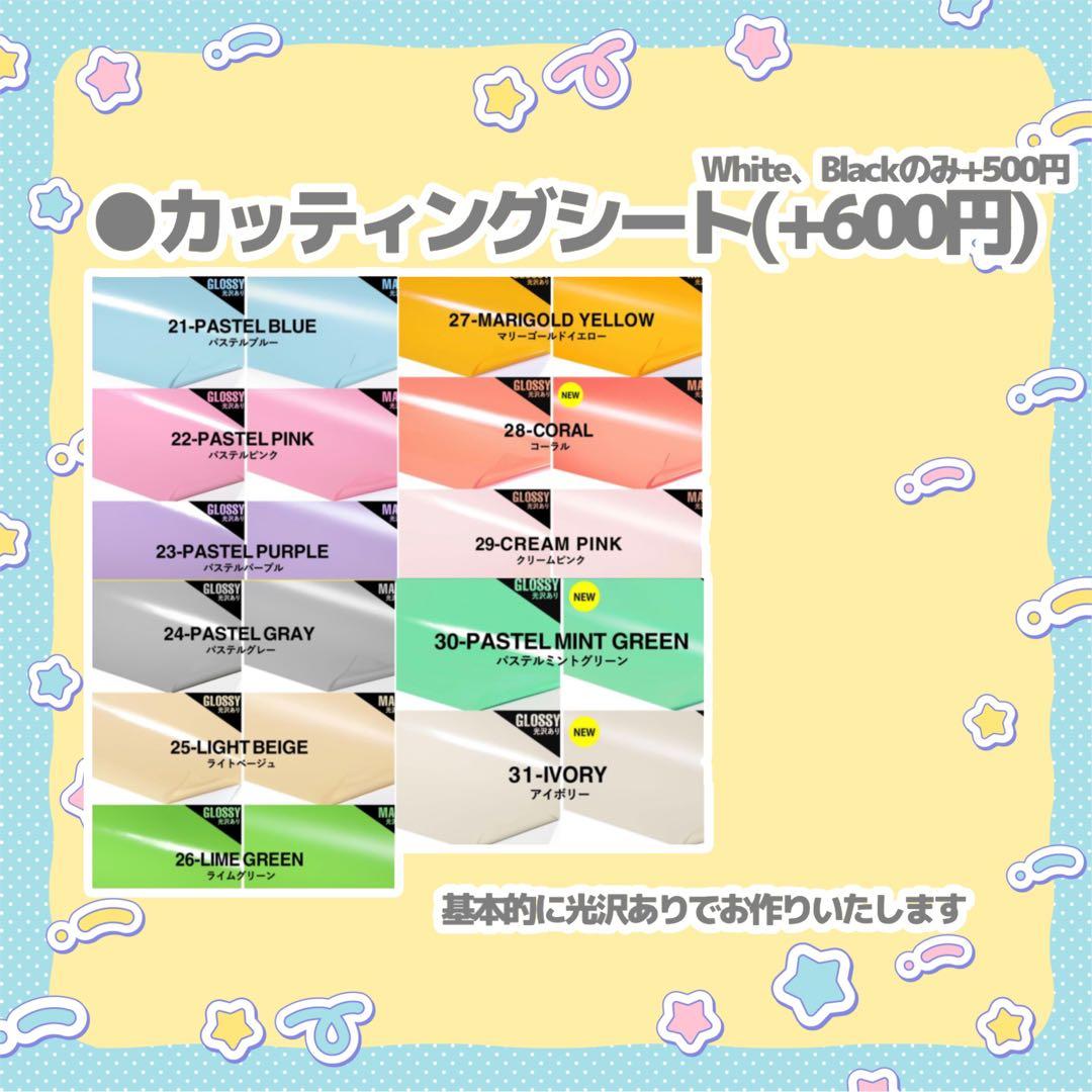 ゆかっち うちわ文字 オーダー 団扇屋さん 文字パネル